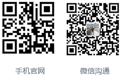 環保設備